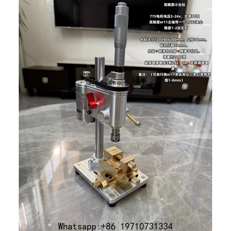 ミニマイクロドリルプレス – 深さ制限付き高精度ベンチドリル - Drill Press Bench のレビューと価格