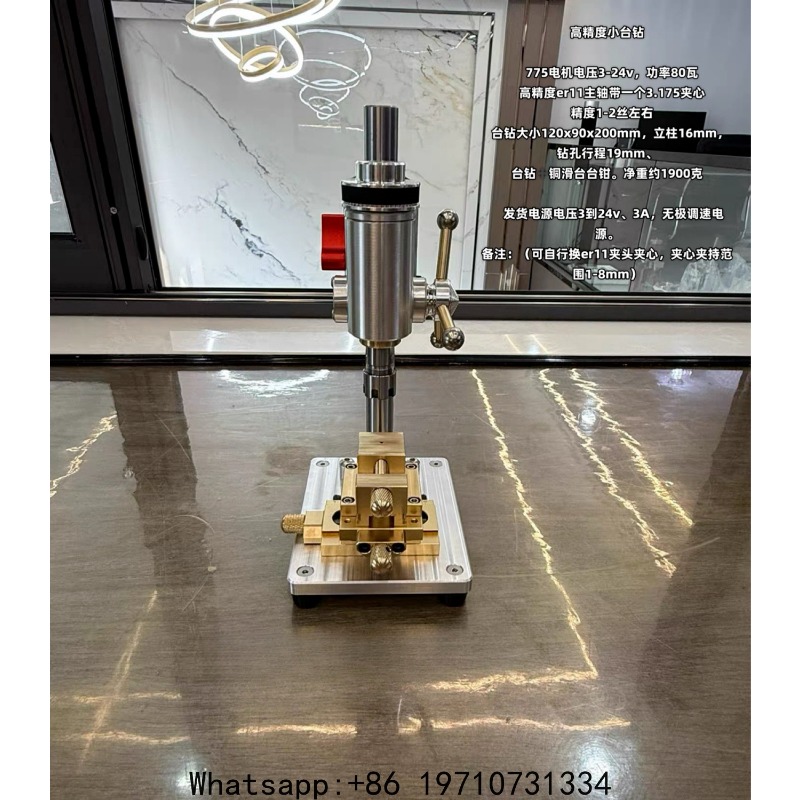 ミニマイクロドリルプレス – 深さ制限付き高精度ベンチドリル - Drill Press Bench のレビューと価格